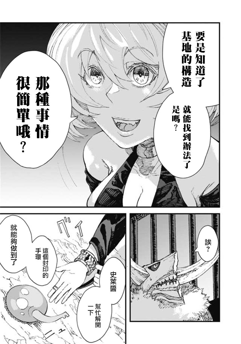 第15话4
