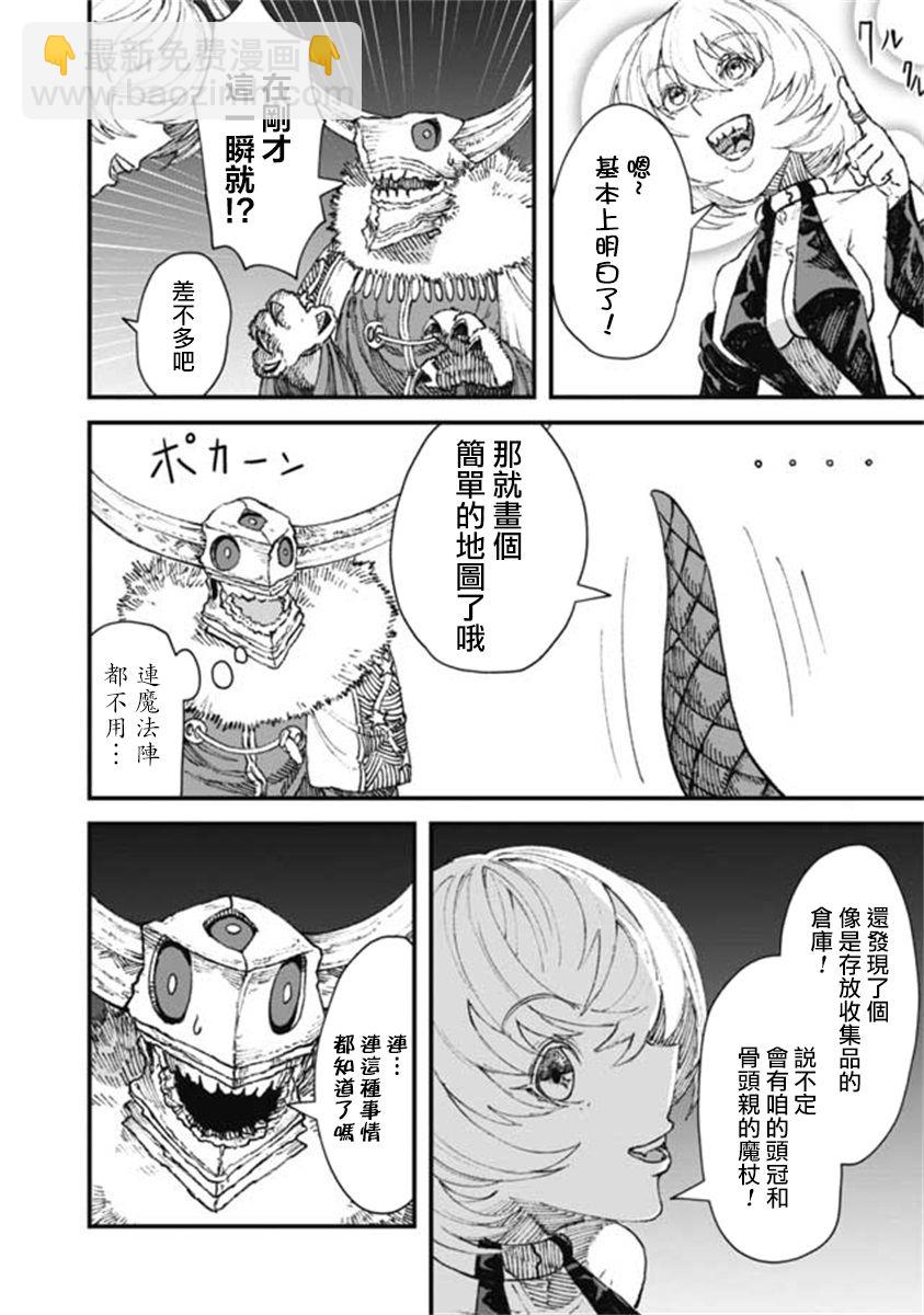 第15话8
