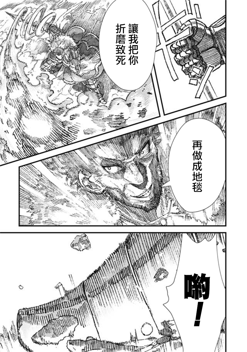 第19话0