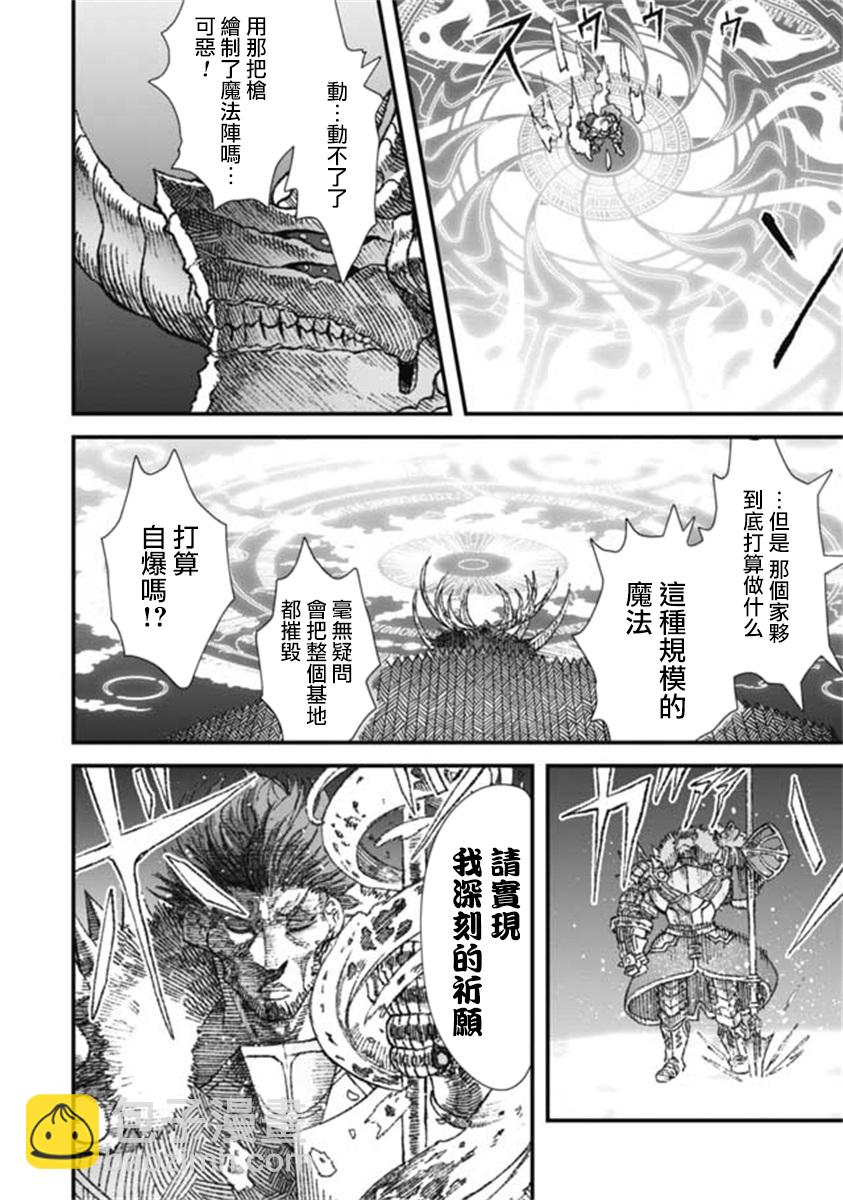 第19话11