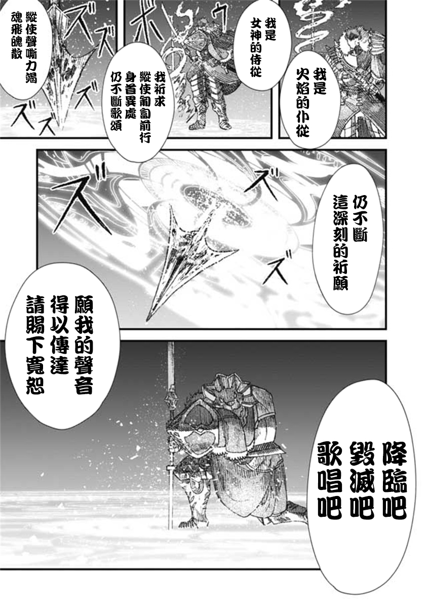 第19话12