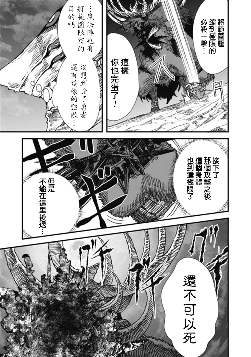 第19话15