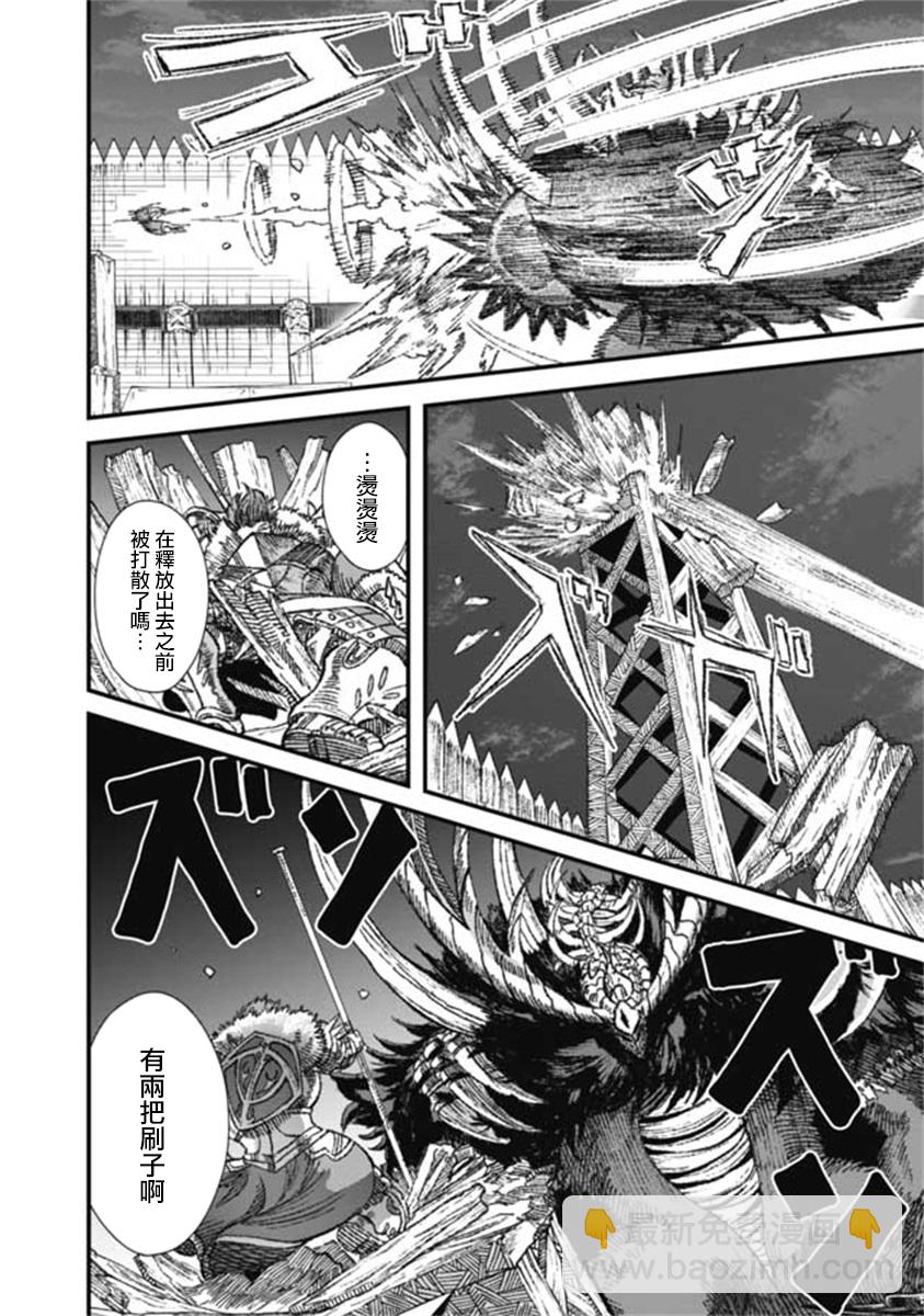 第19话3