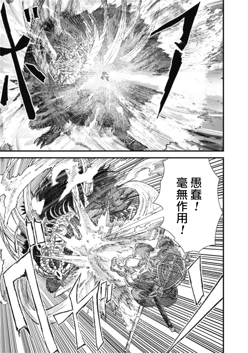 第19话6