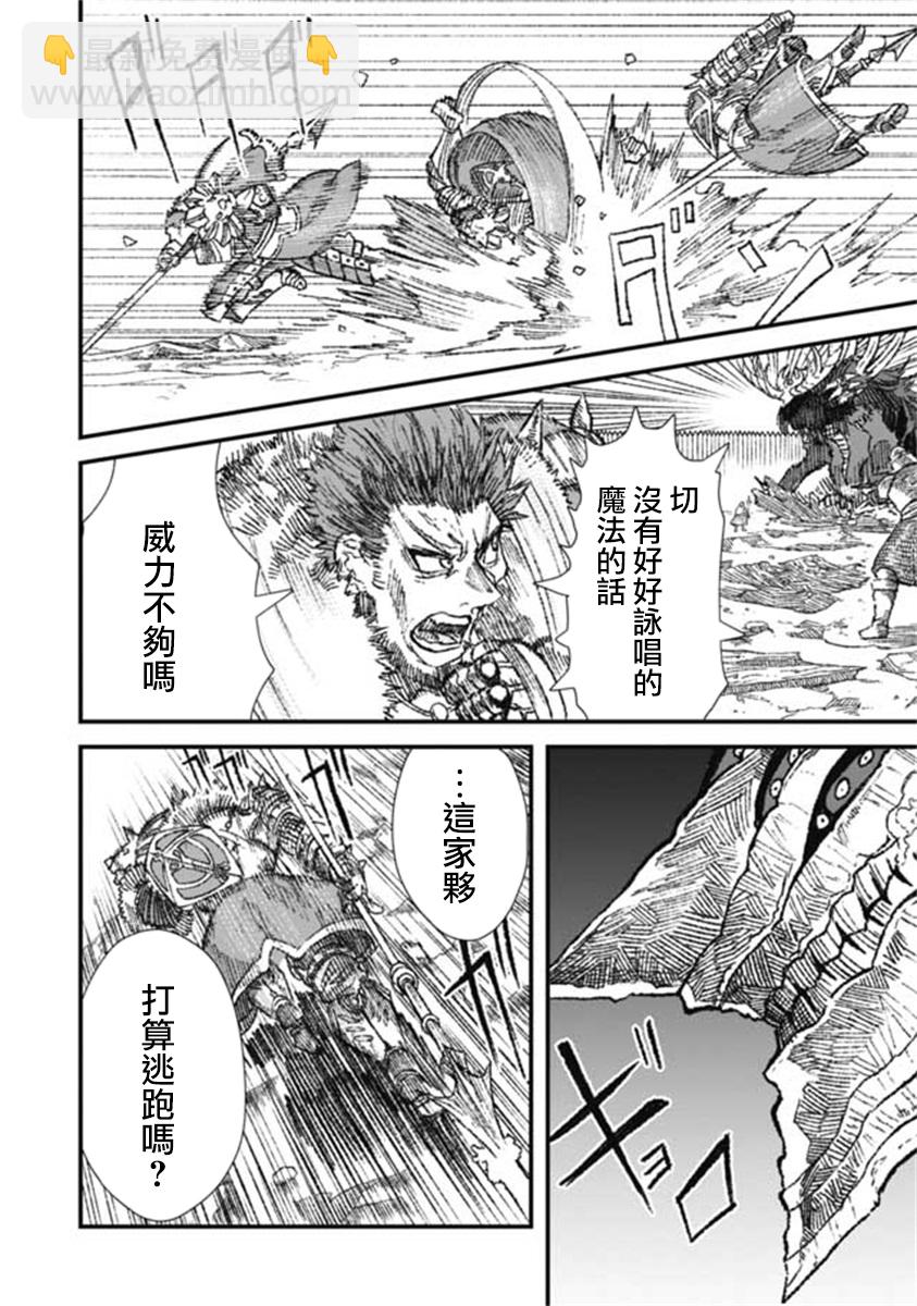 第19话7