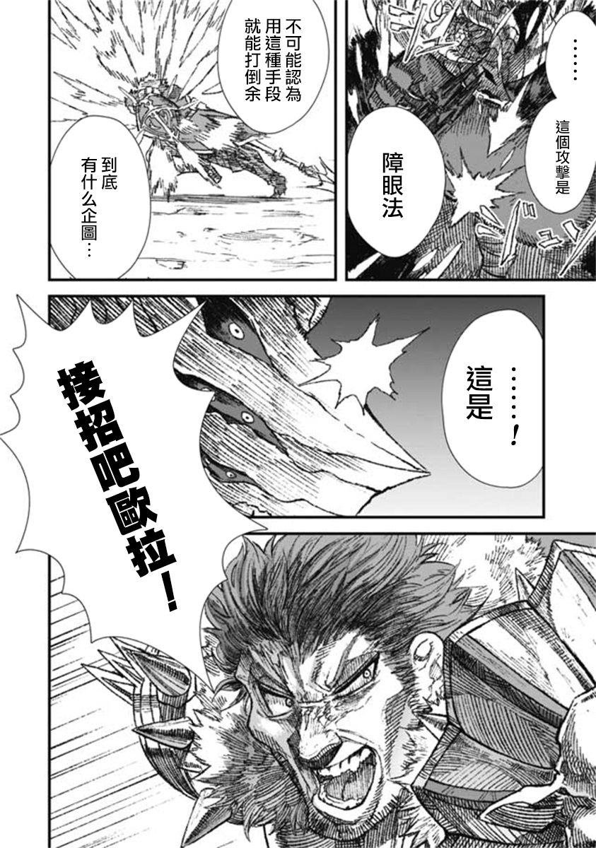 第19话9