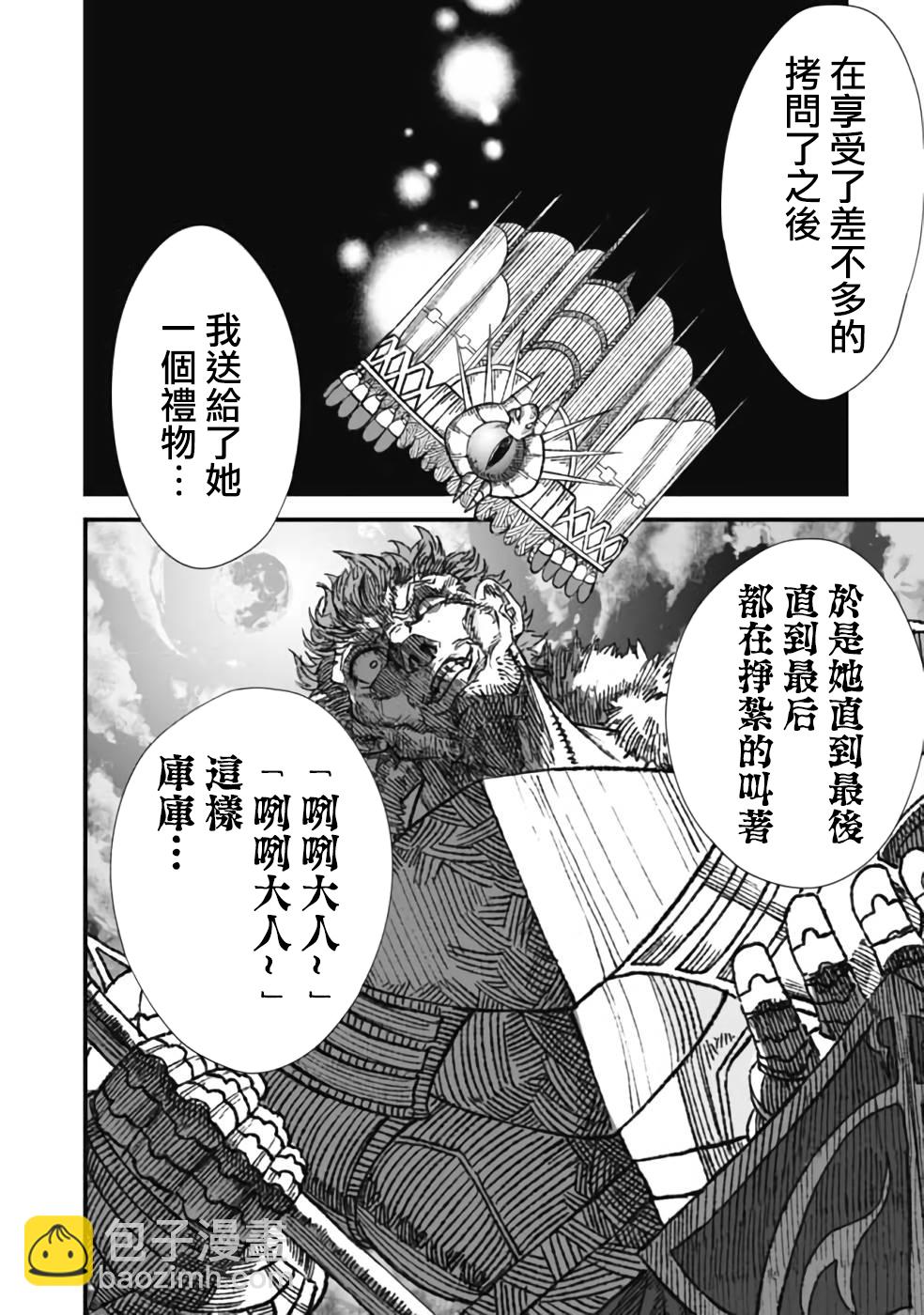 第22话3