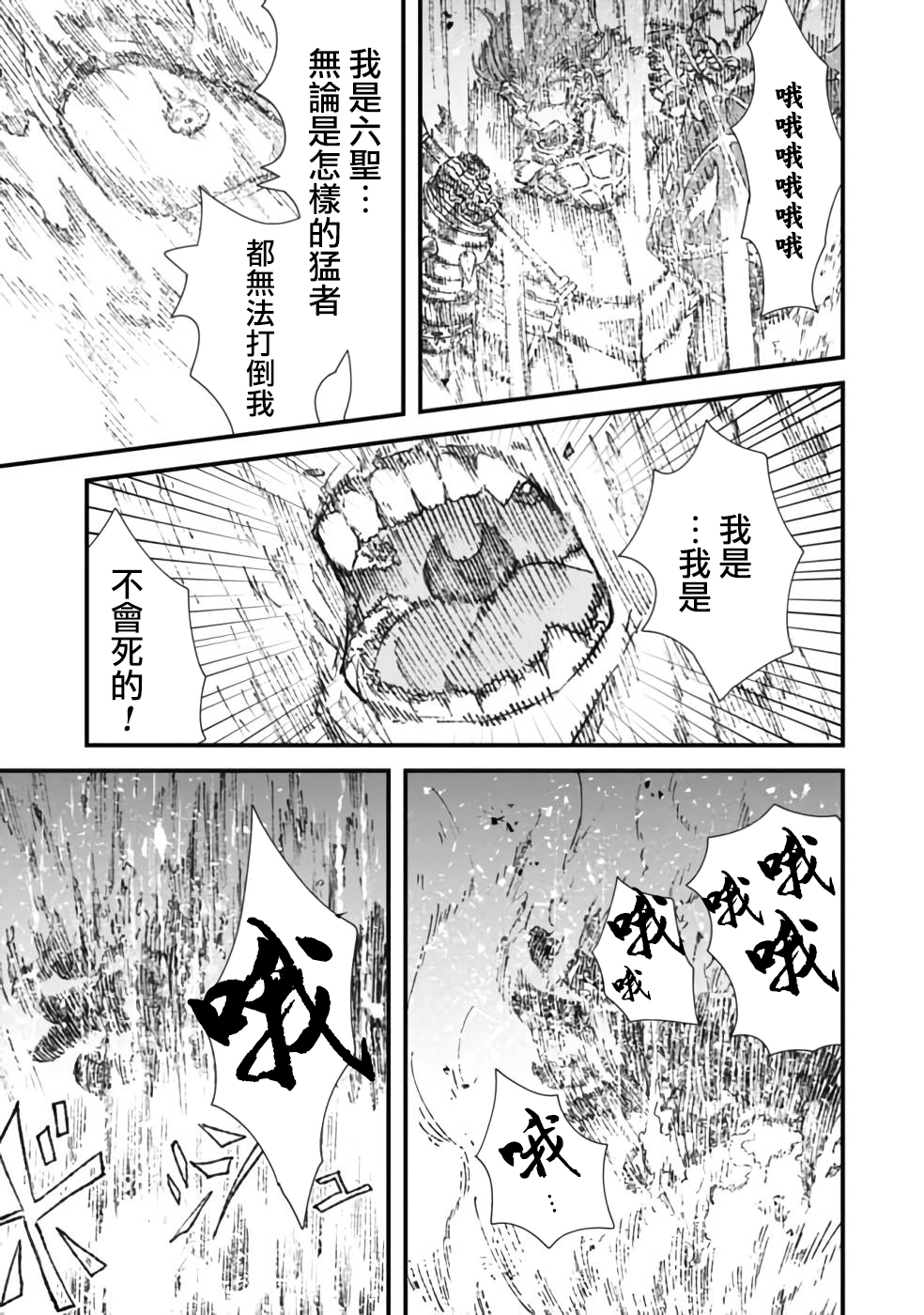 第25话0