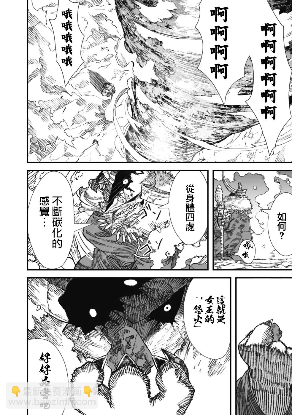 第25话1