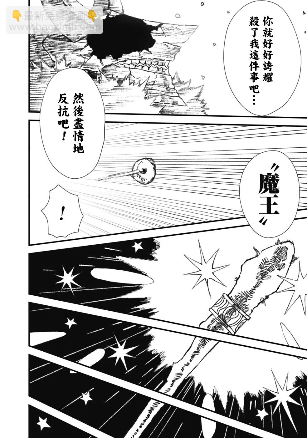 第25话10