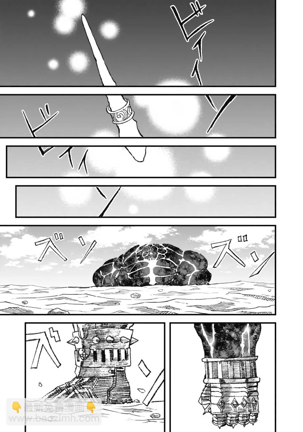 第25话11