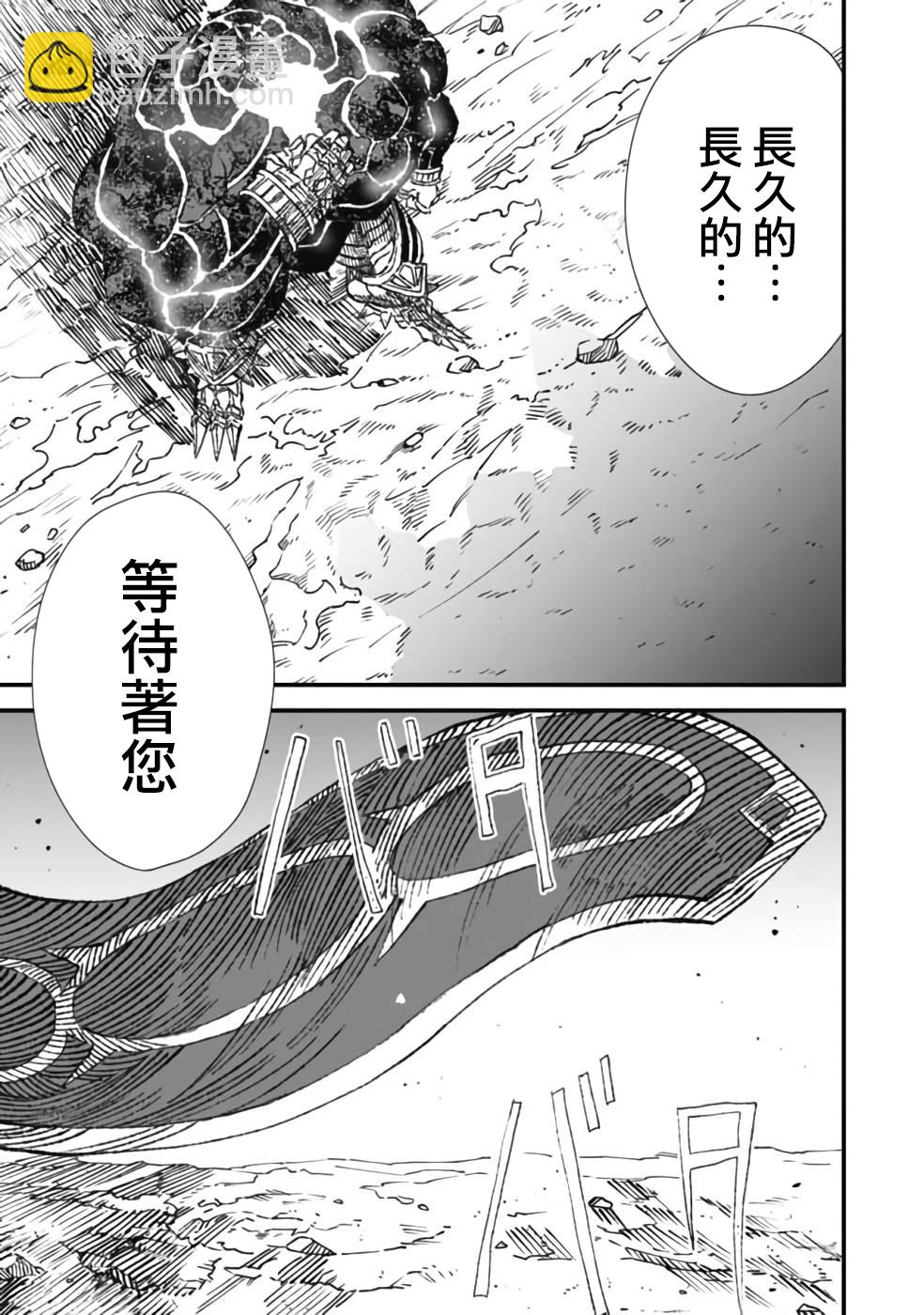第25话13