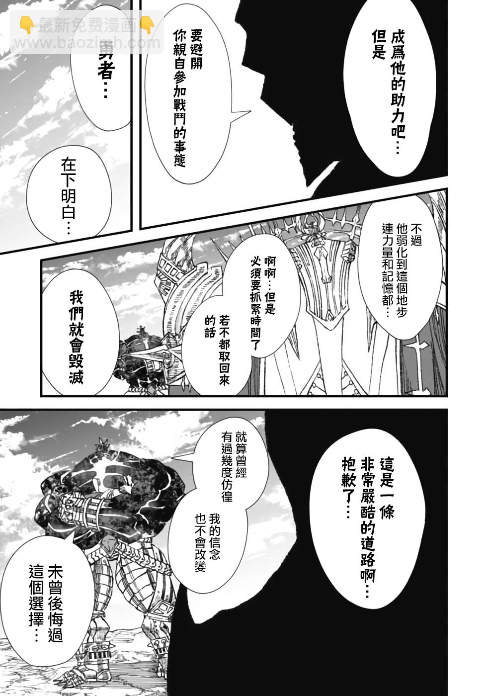 第25话16
