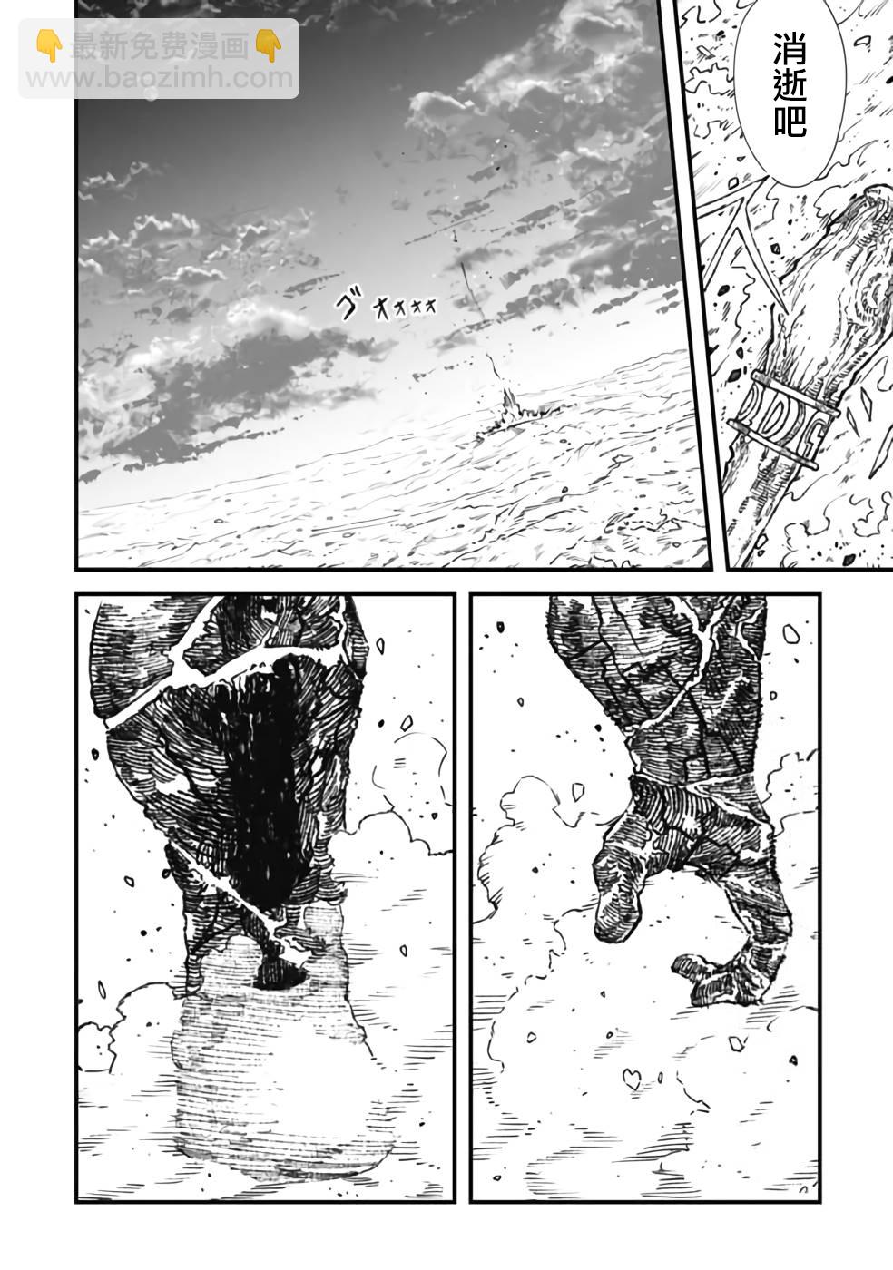第25话3