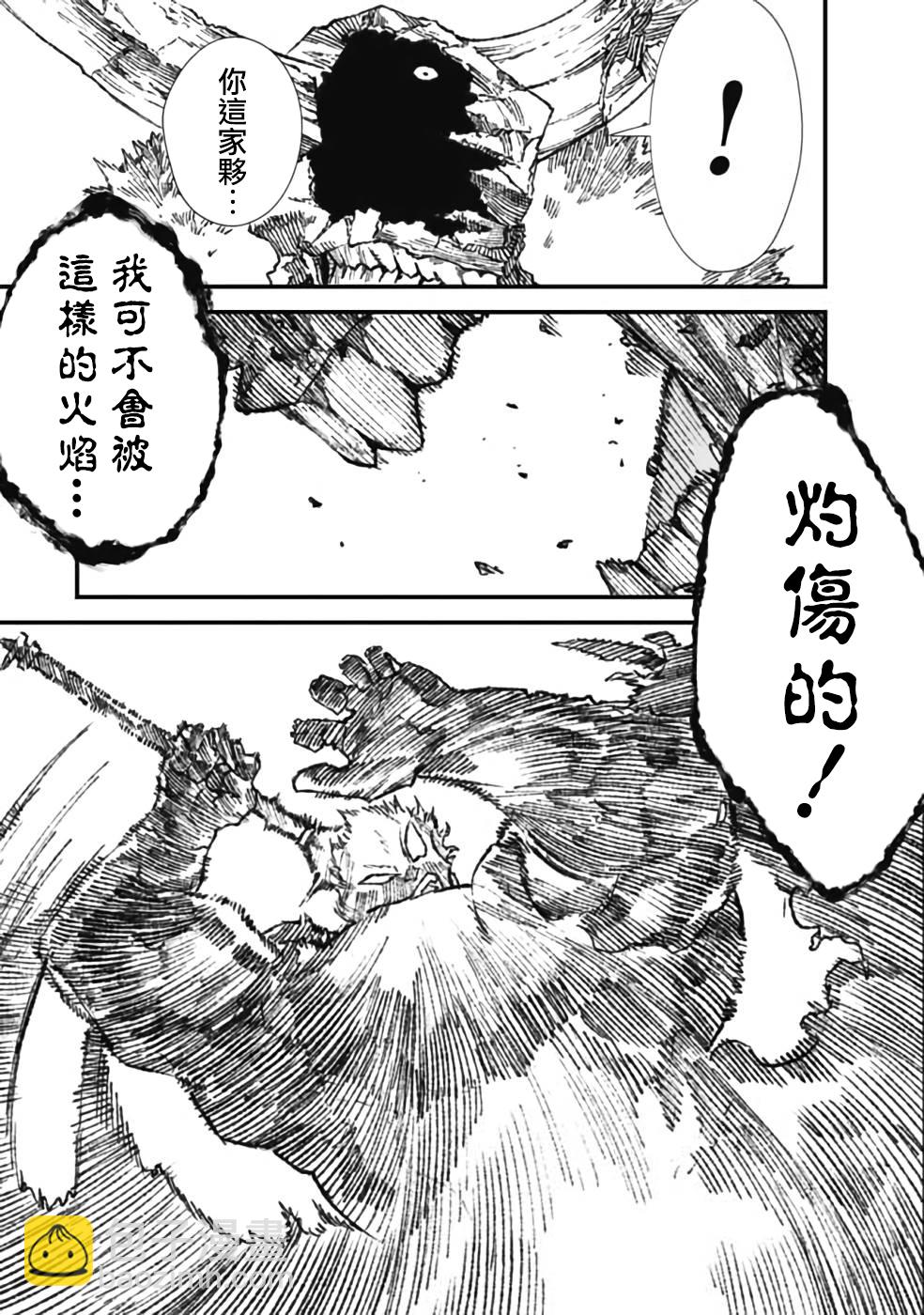 第25话6