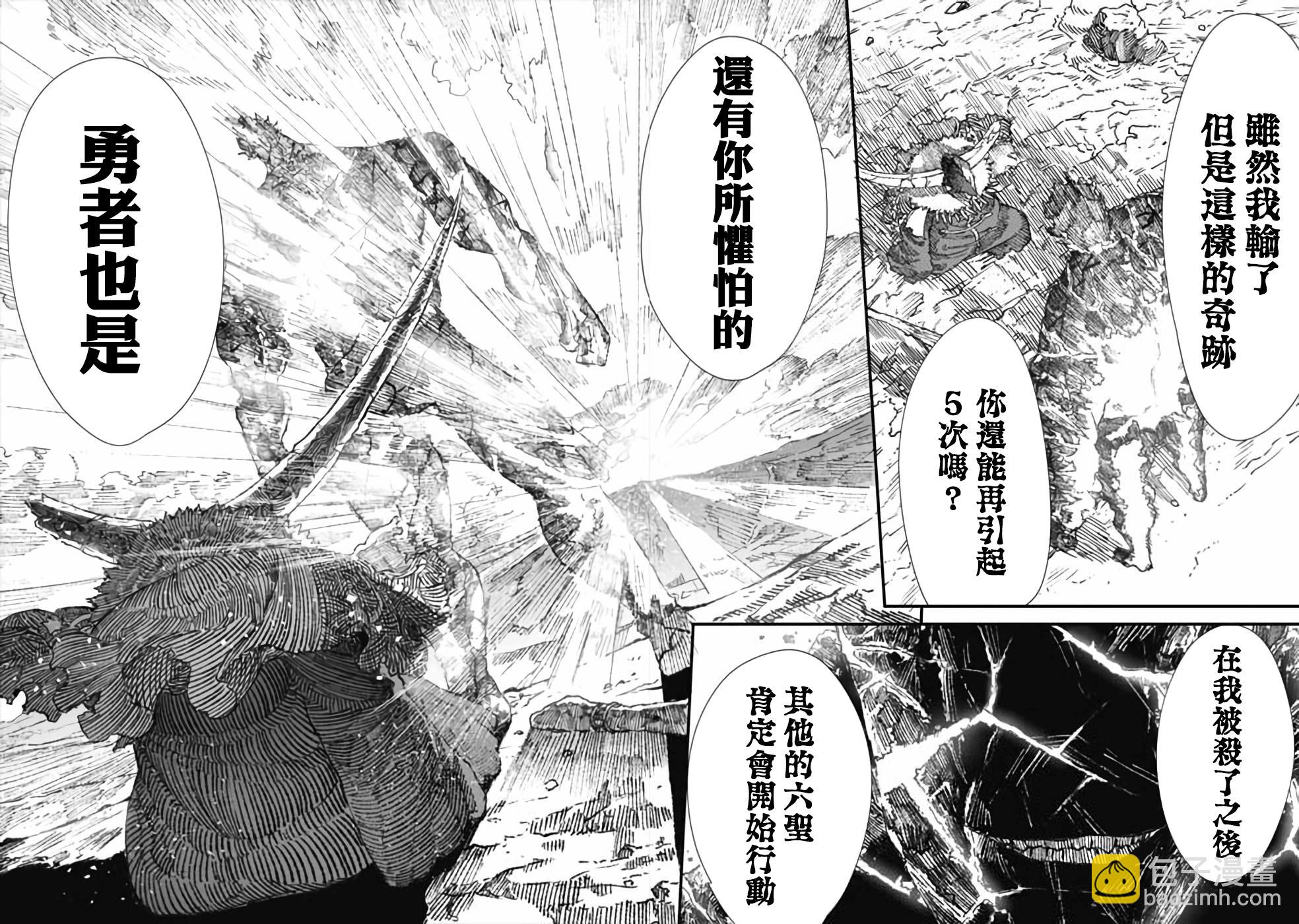 第25话9