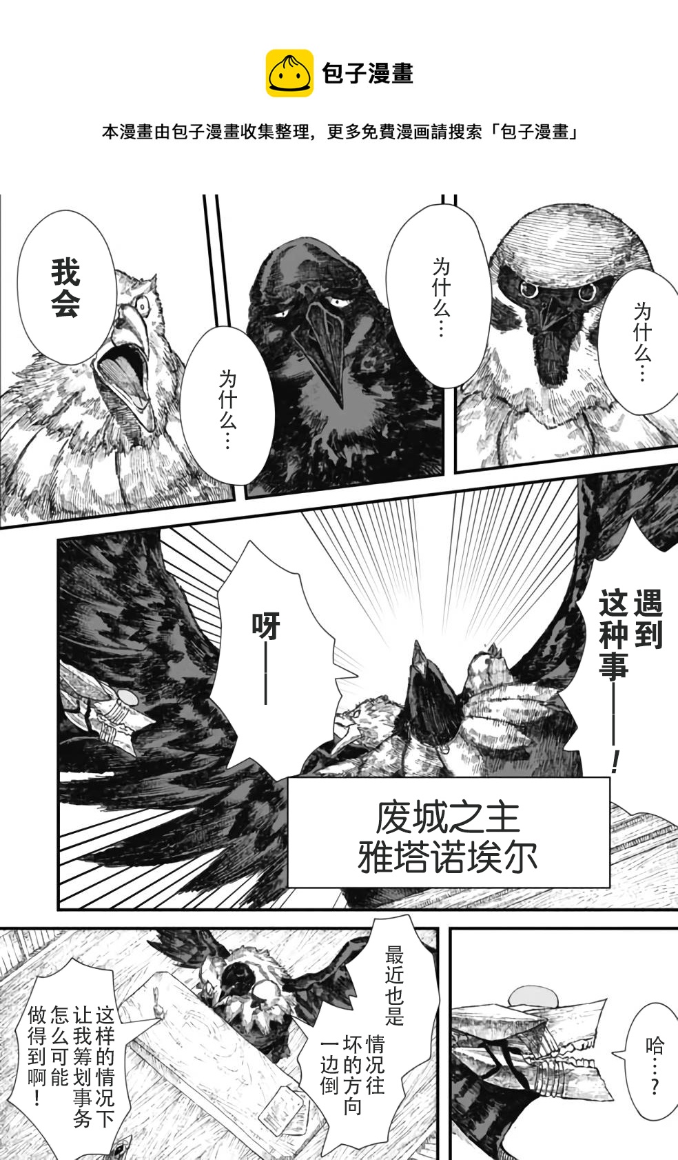 第29话0
