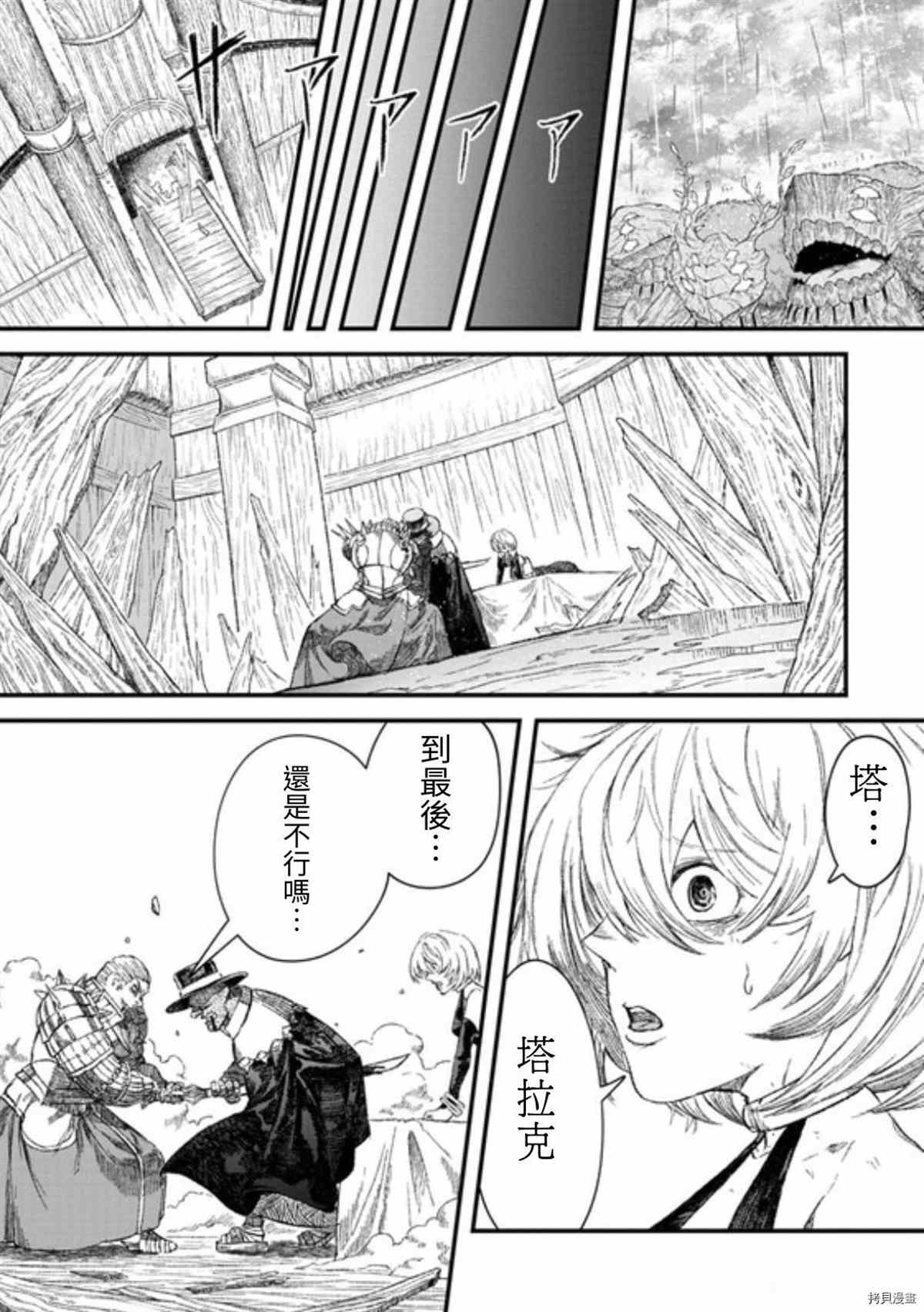 第38话1