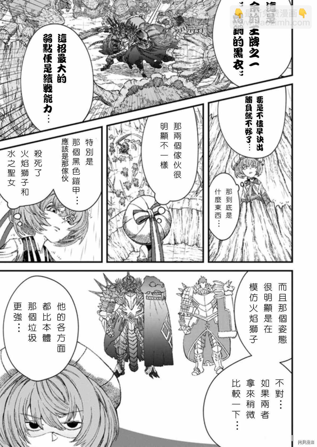 第38话11