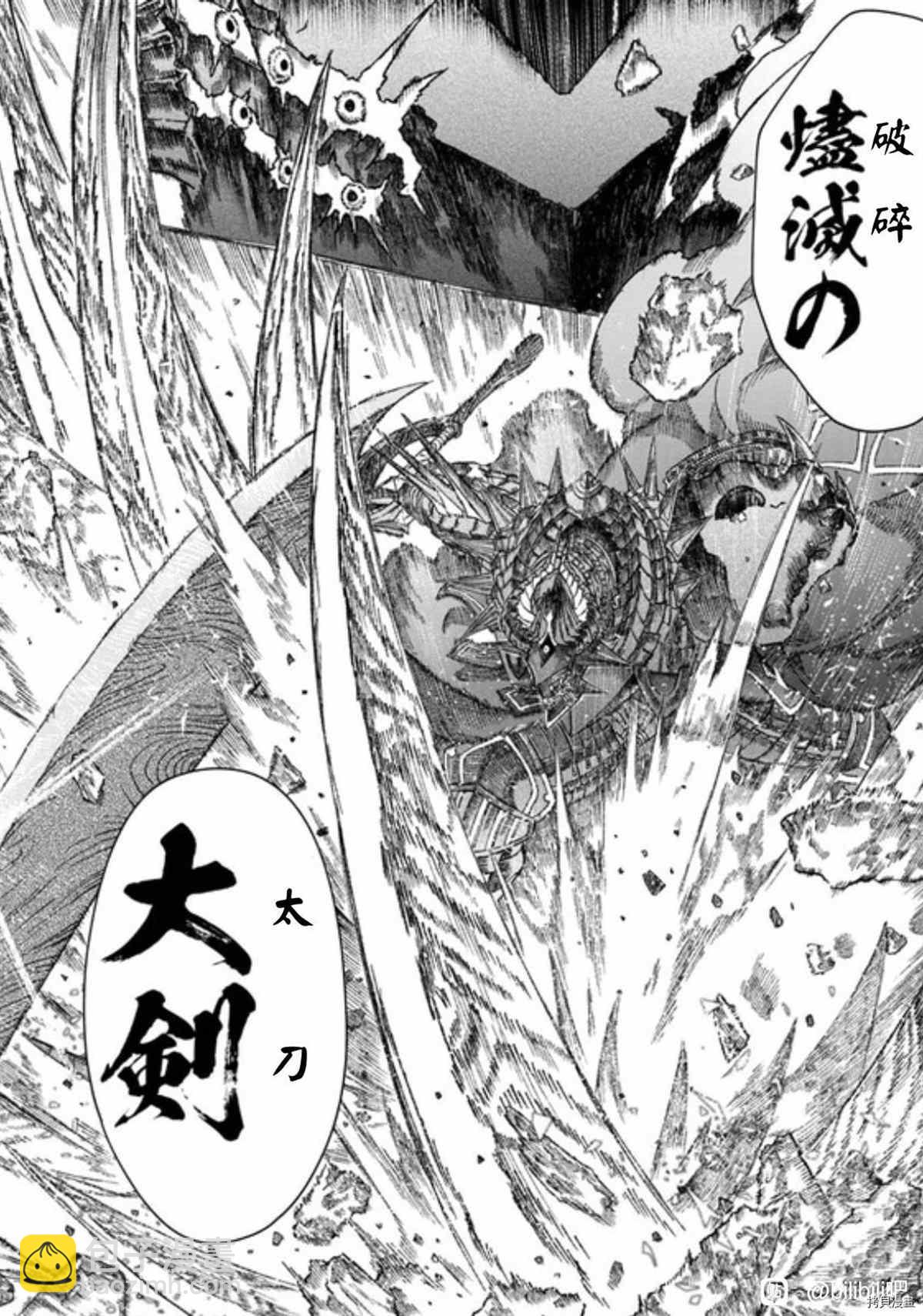 第38话14