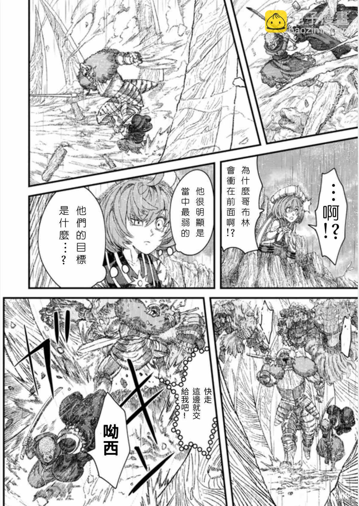 第38话17