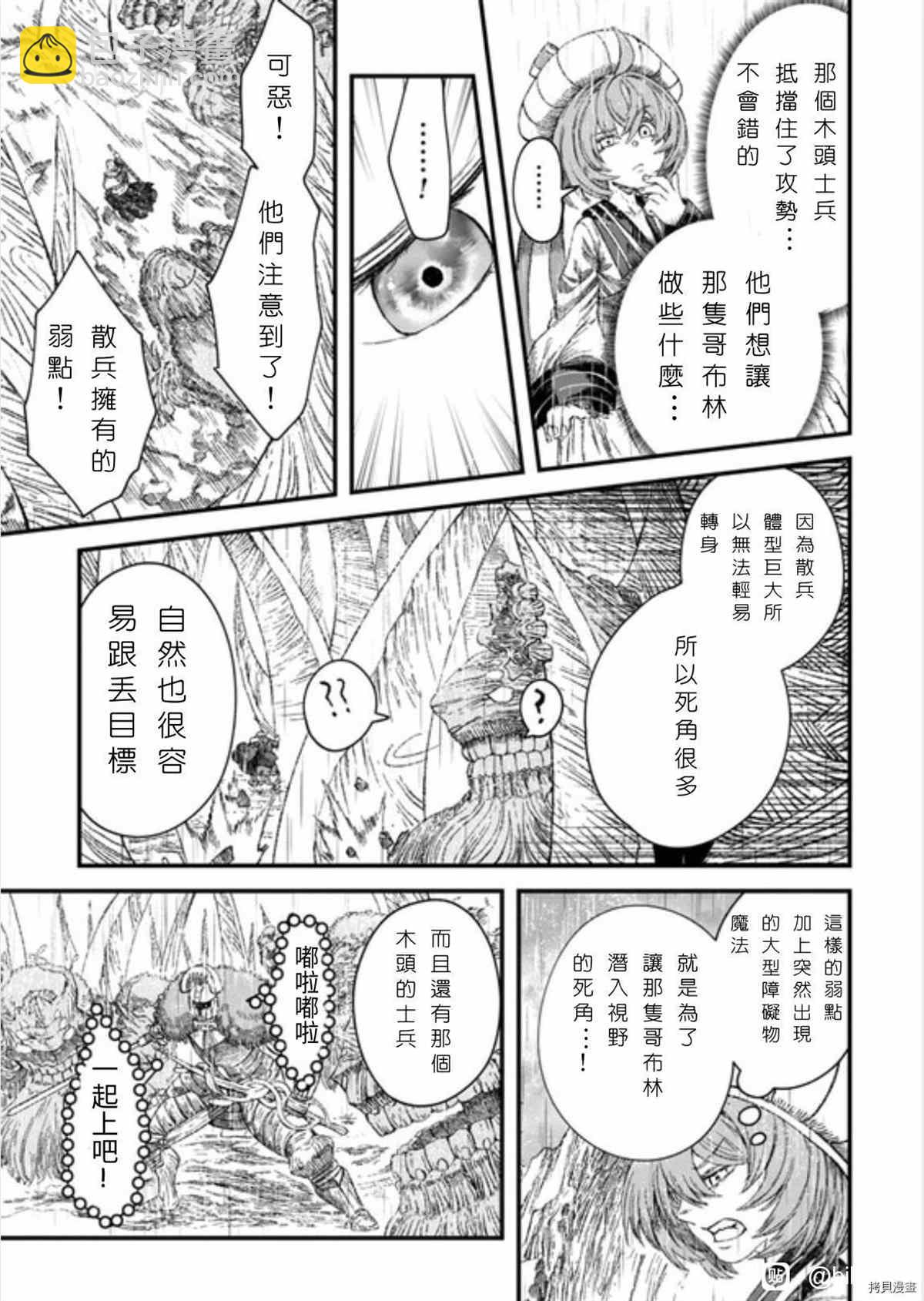 第38话18