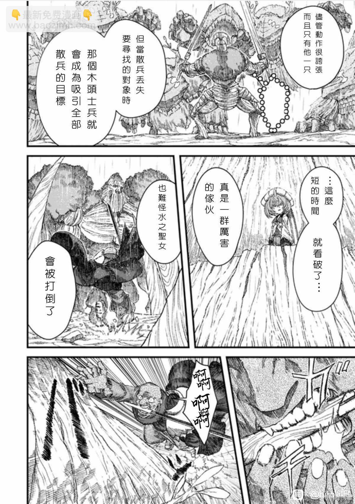 第38话19