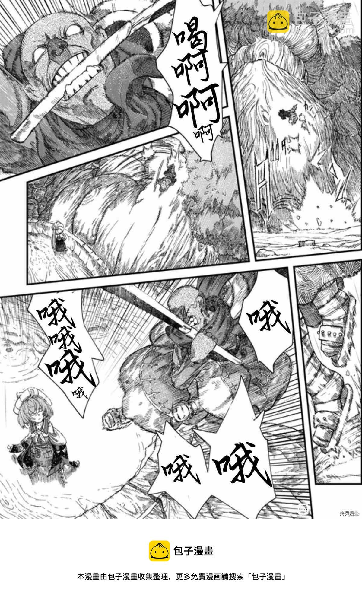 第38话20