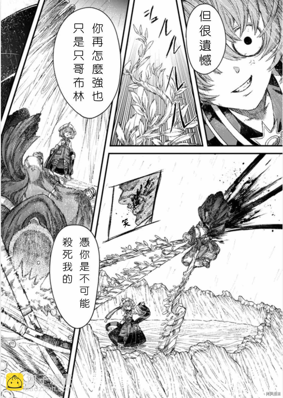 第38话21