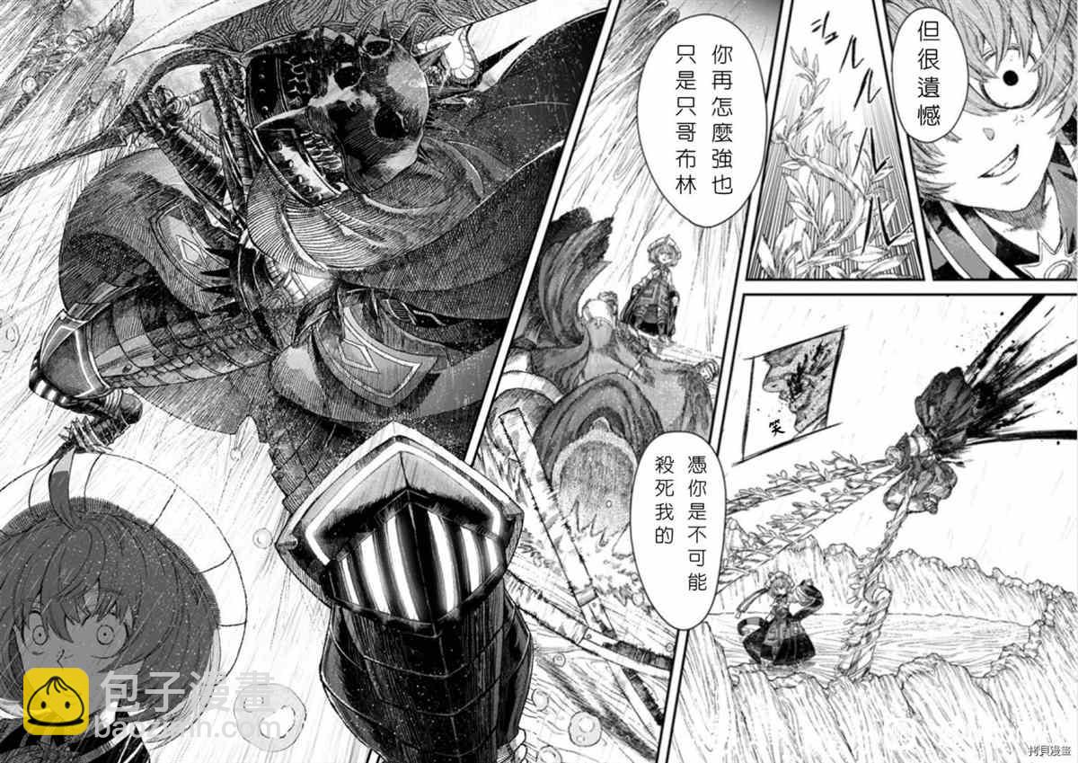 第38话23