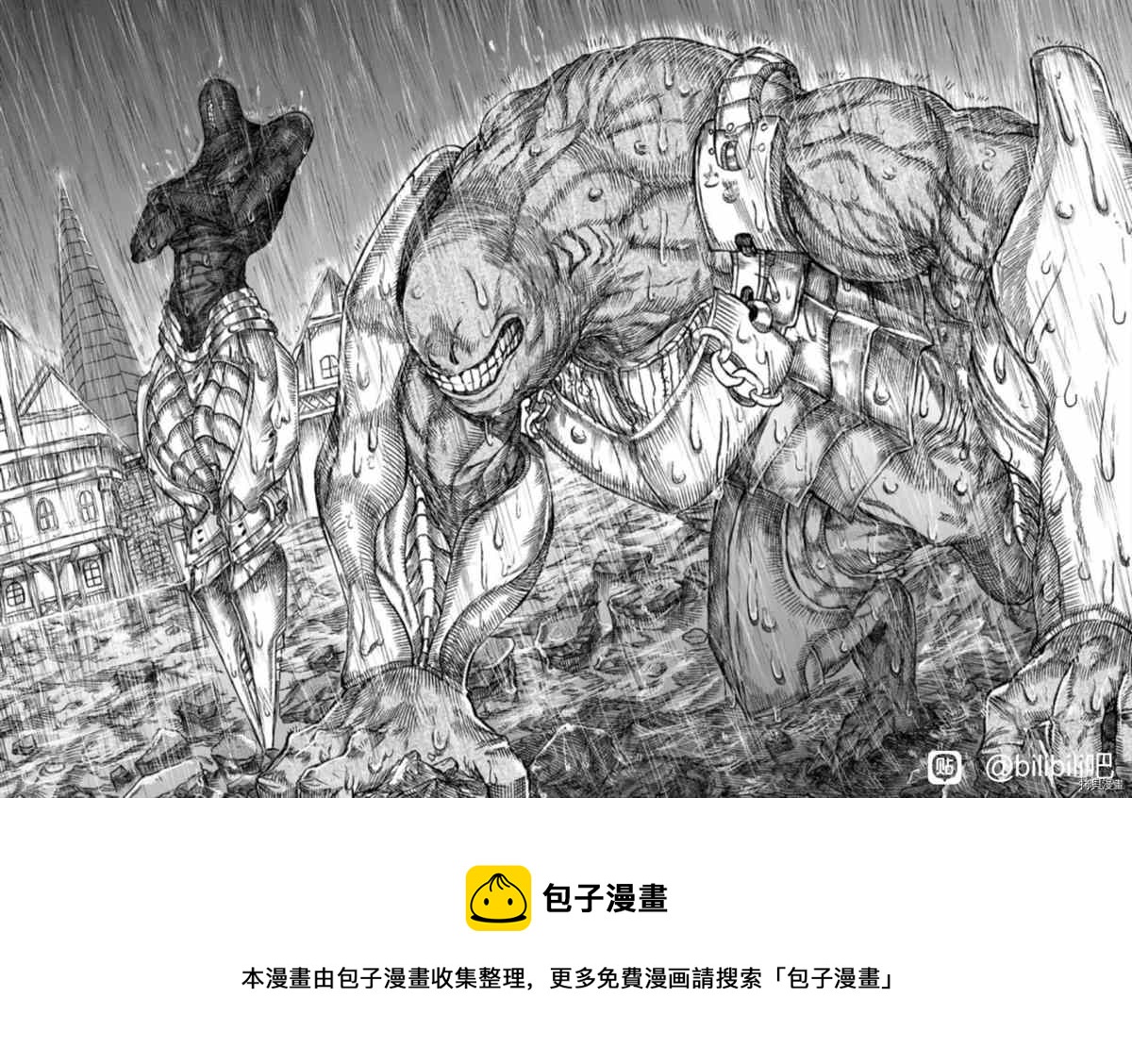 第38话32