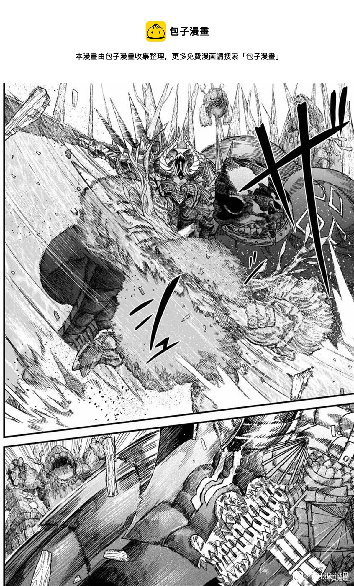 第38话8