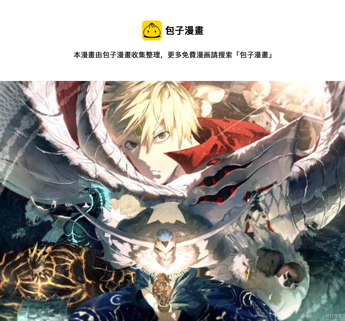 第39话0