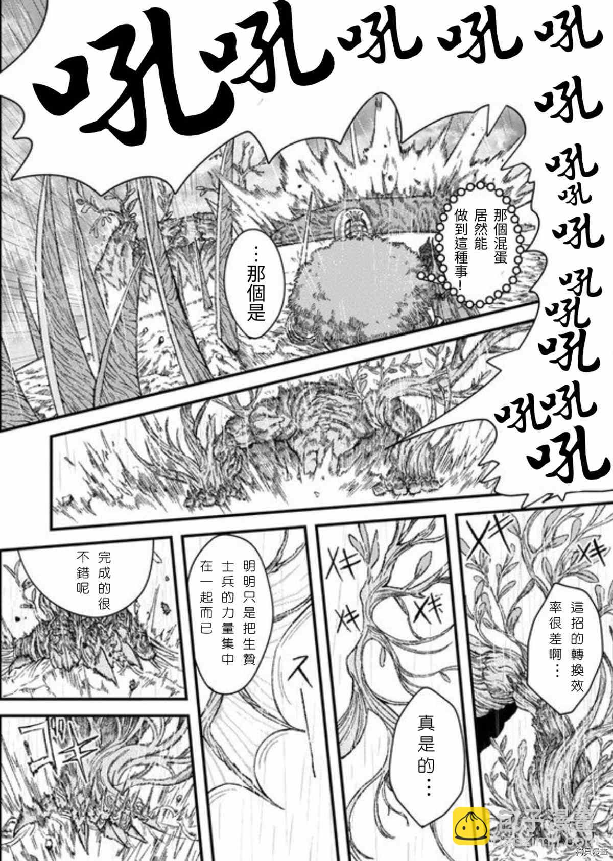 第39话10