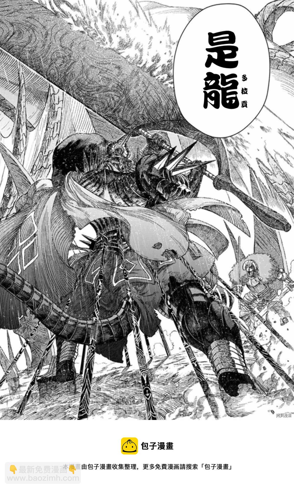 第39话12