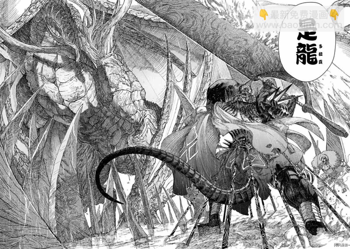 第39话14