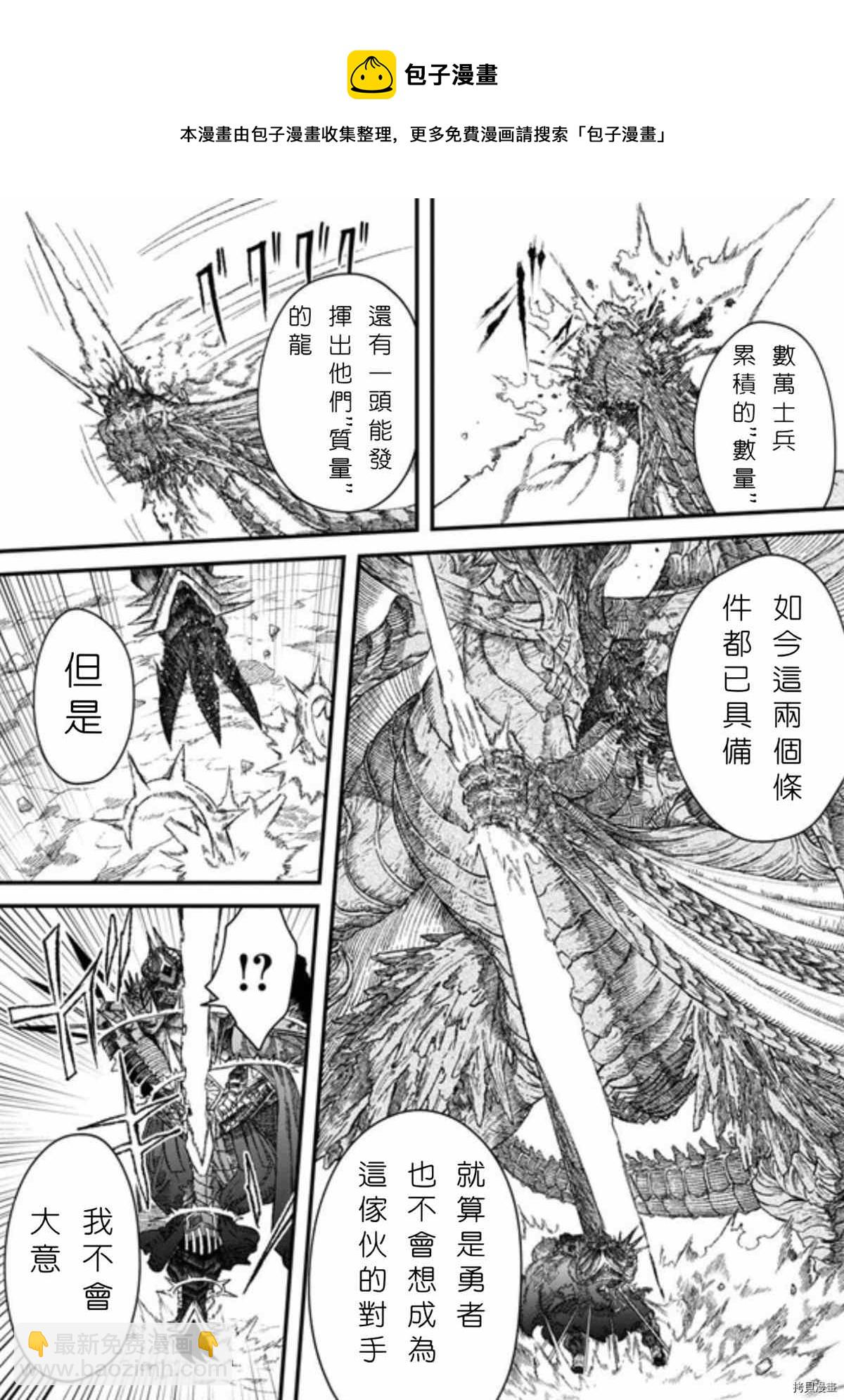 第39话16