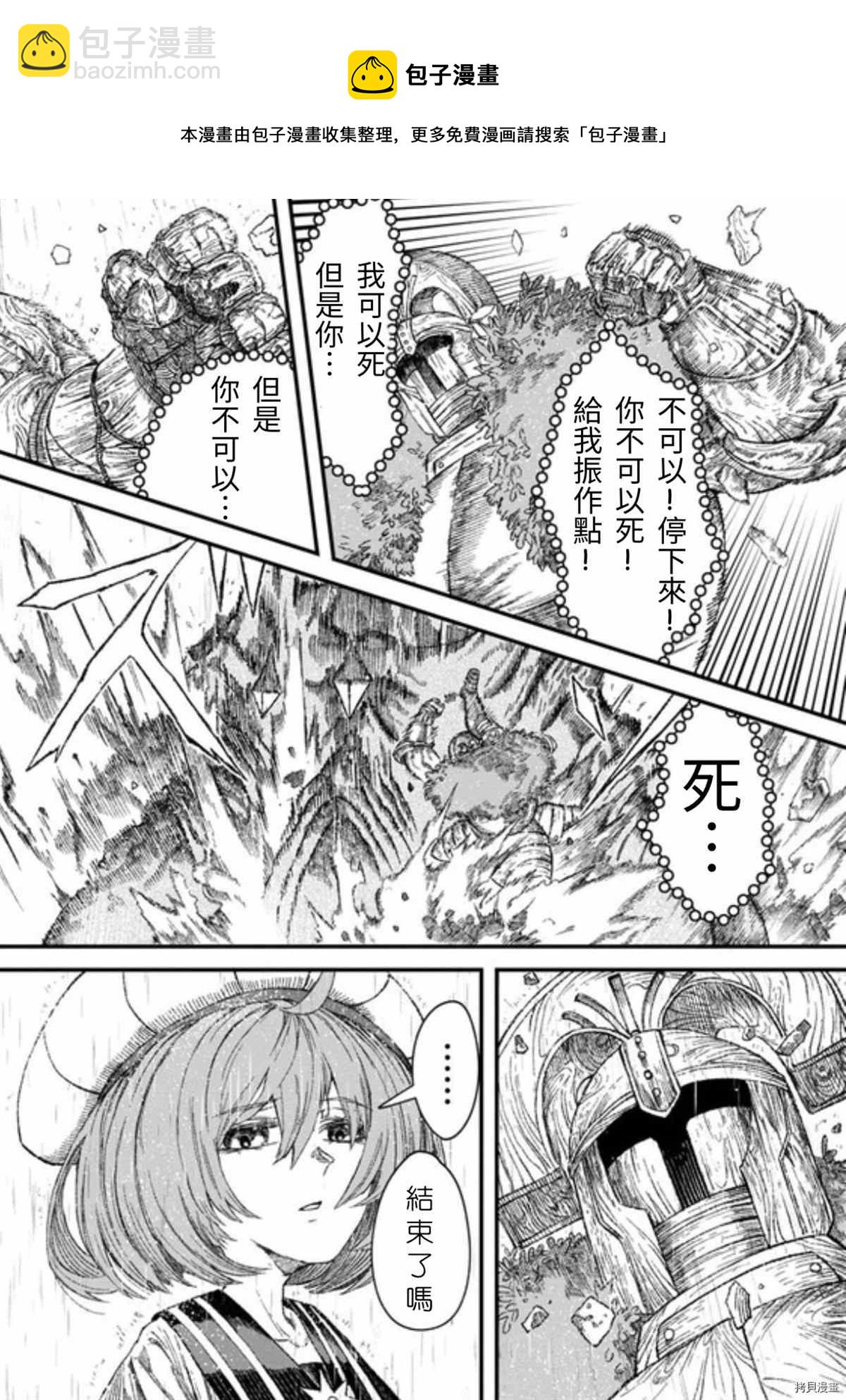 第39话20