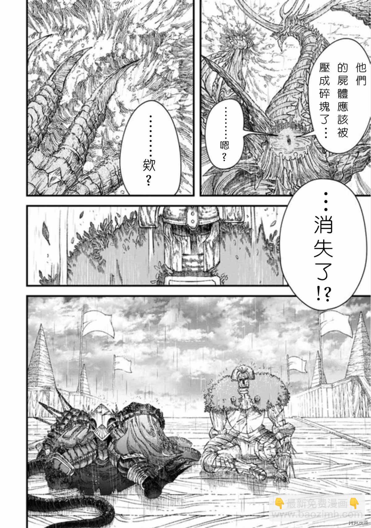 第39话21