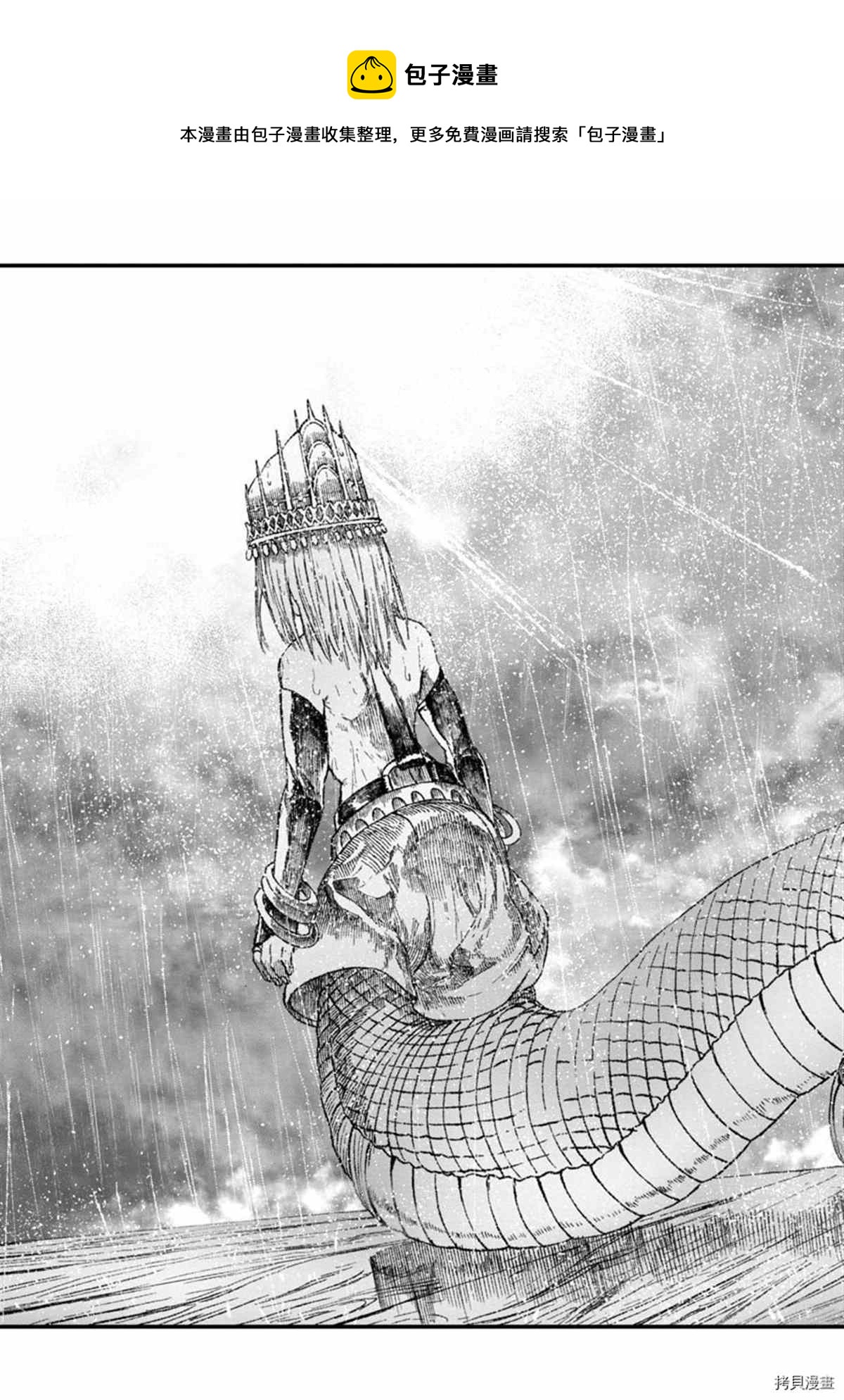 第39话24
