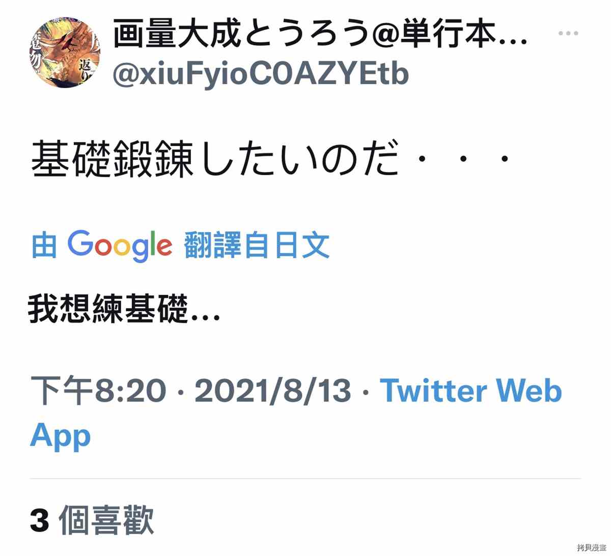 第39话27