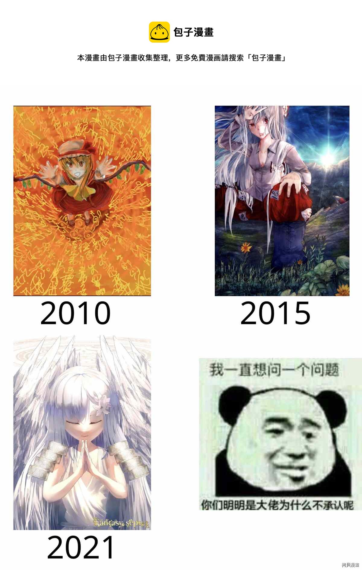 第39话28