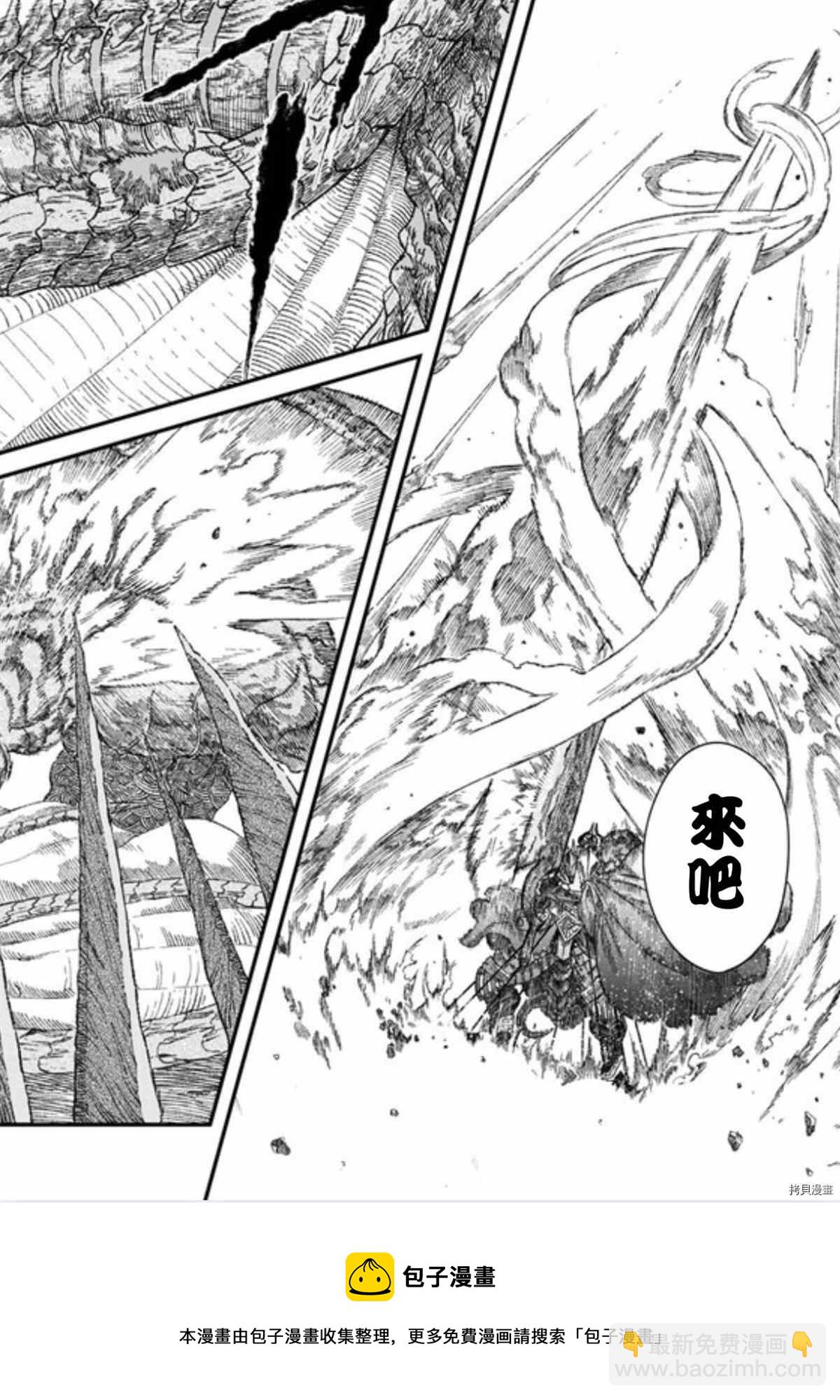 第39话32