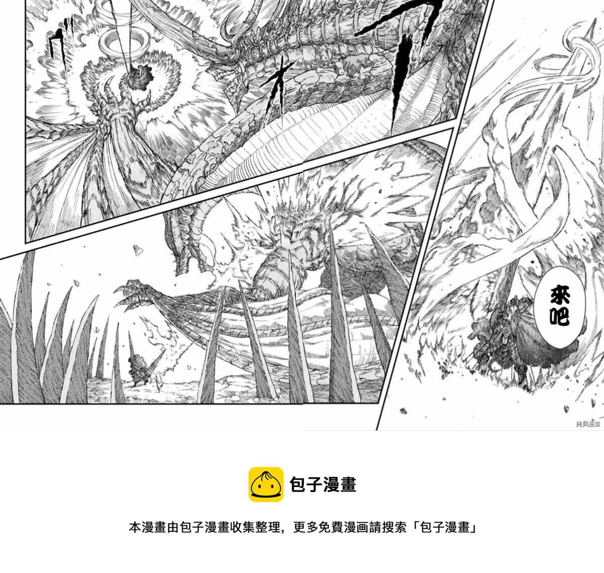 第39话34