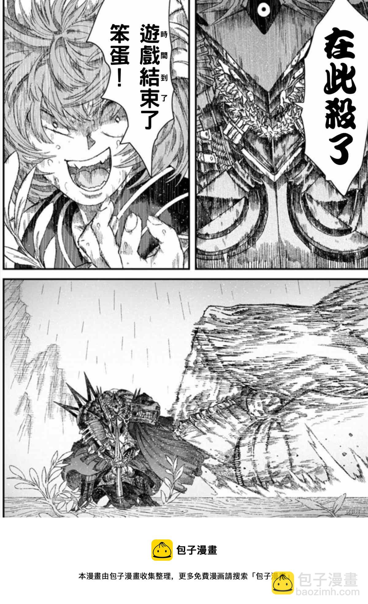 第39话4