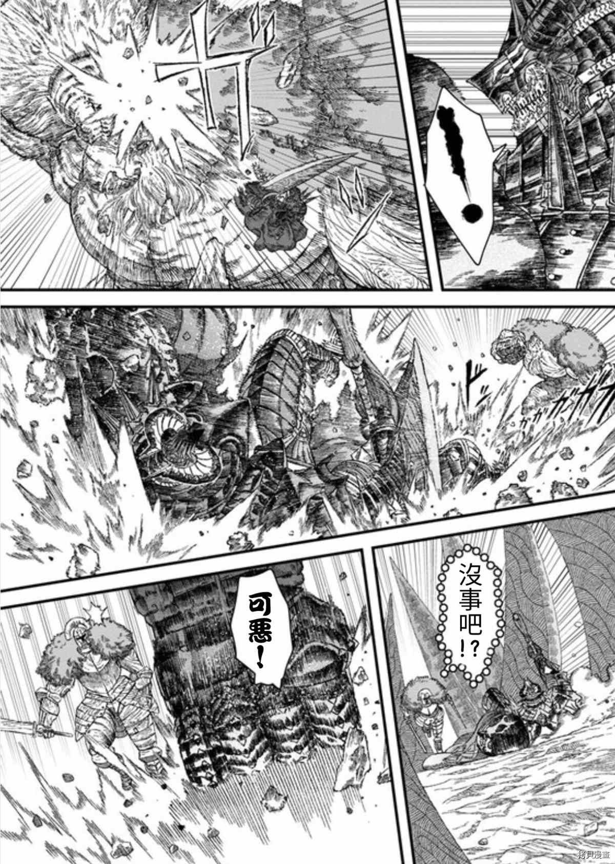 第39话5