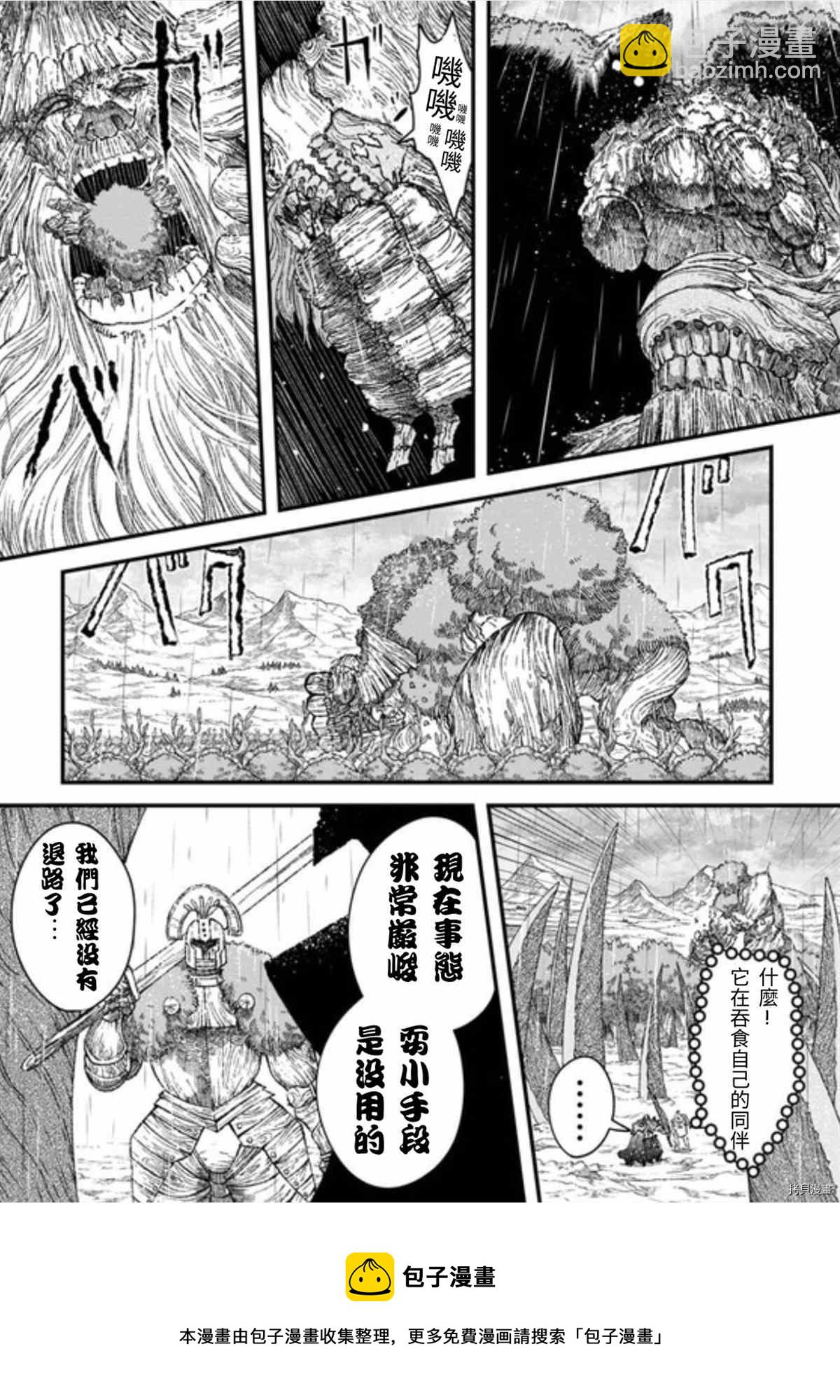 第39话8