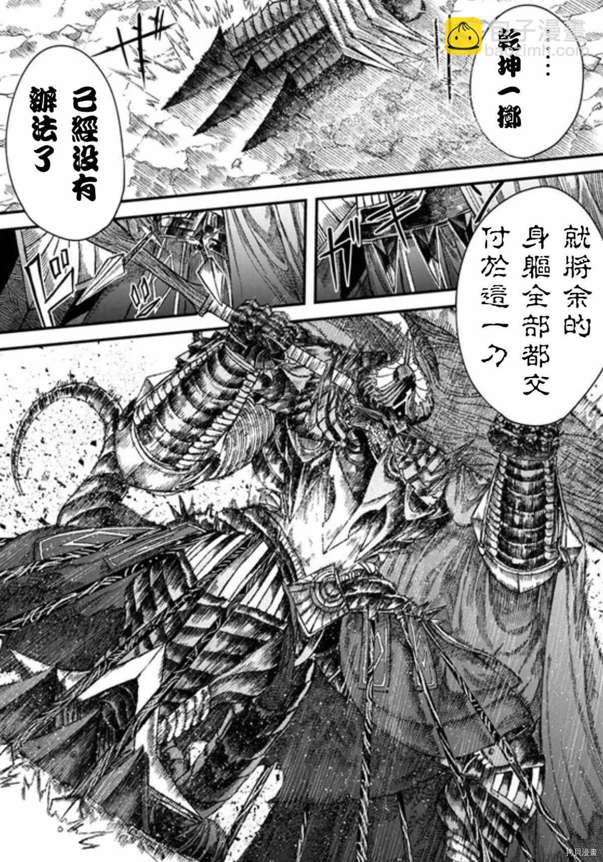 第39话9