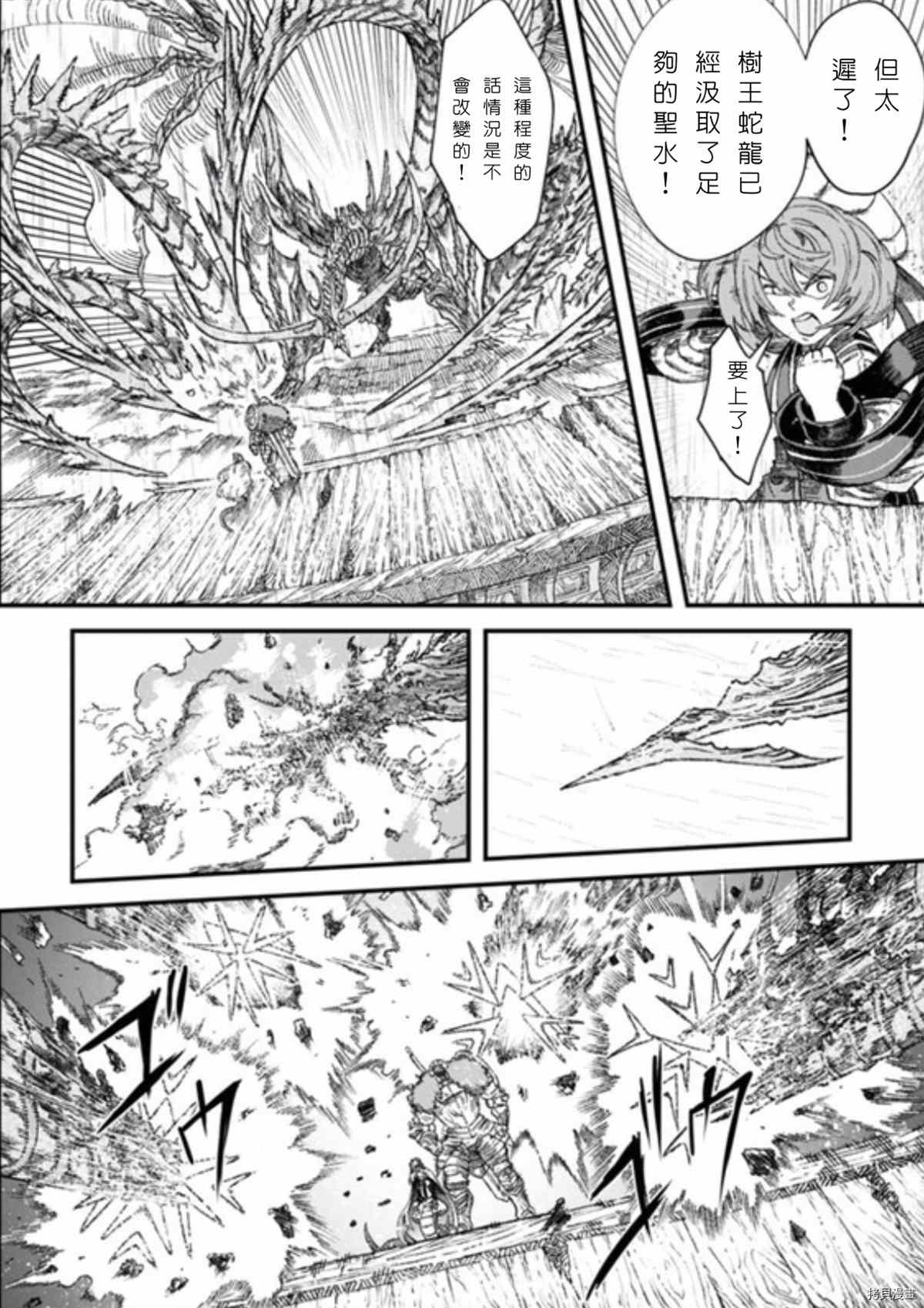第40话11