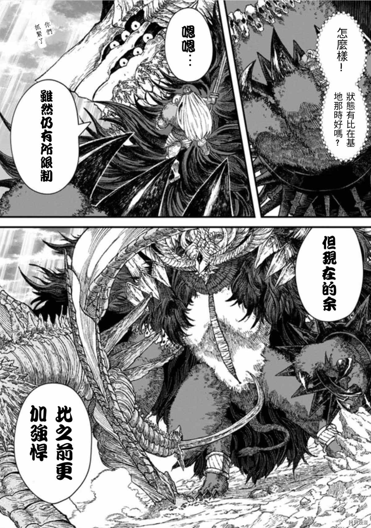 第41话1